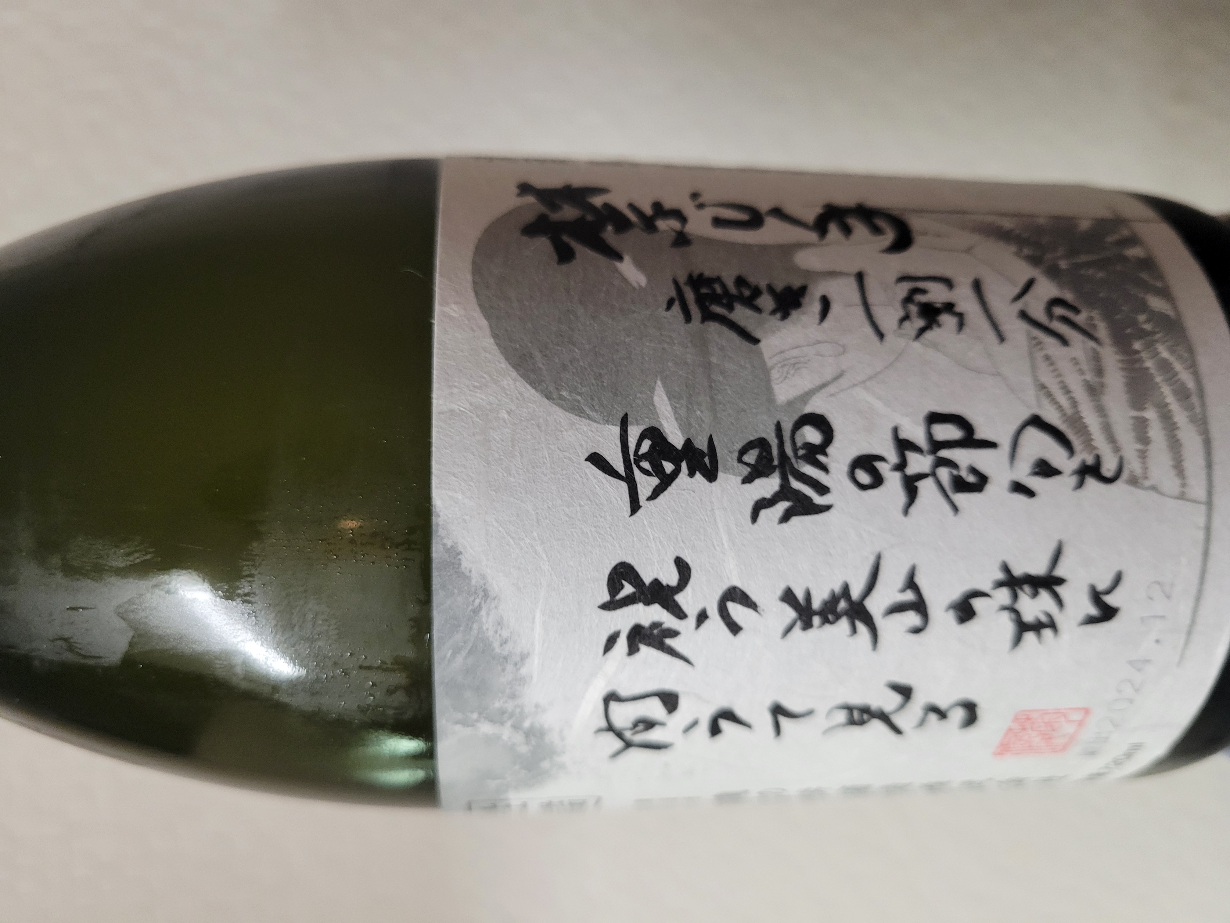 くどき上手