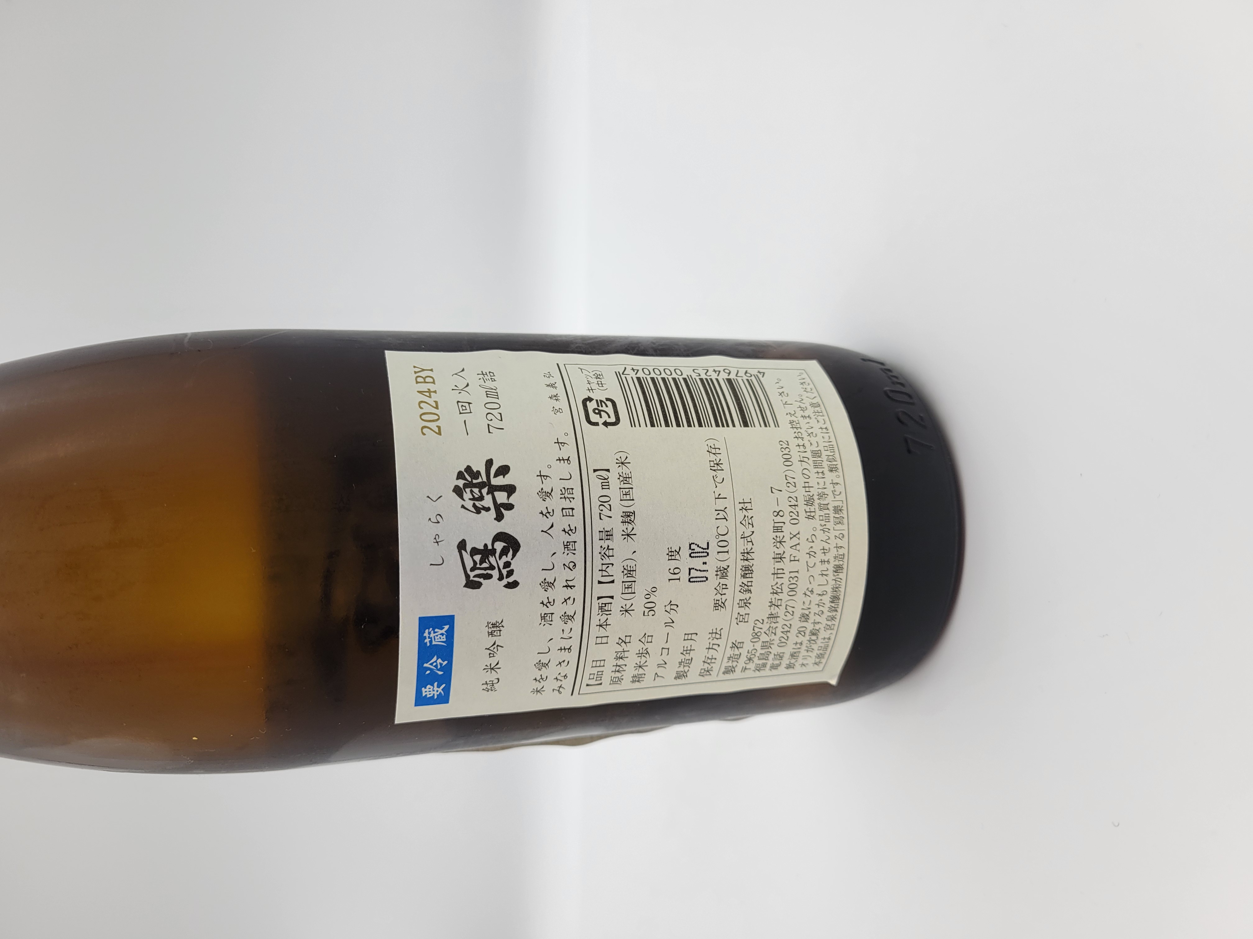 赤武